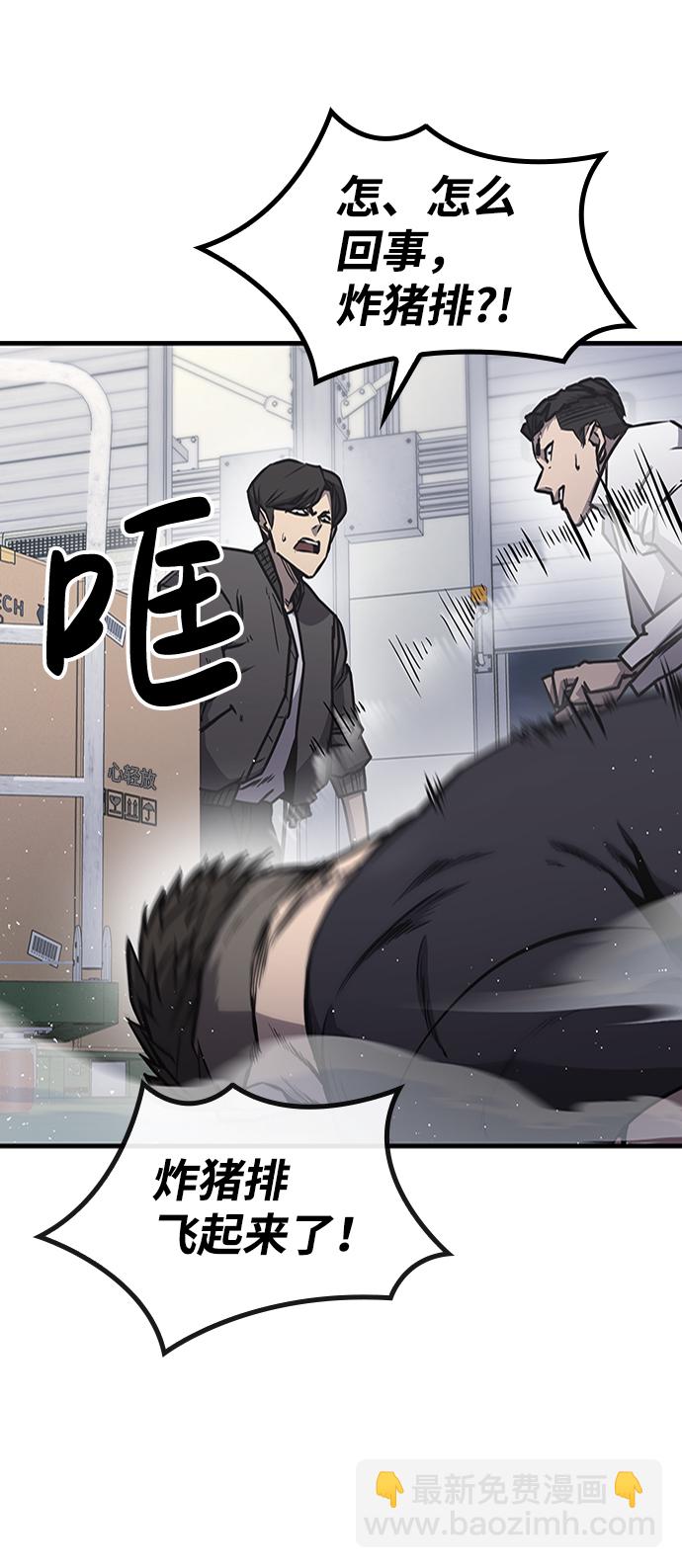 第17话36