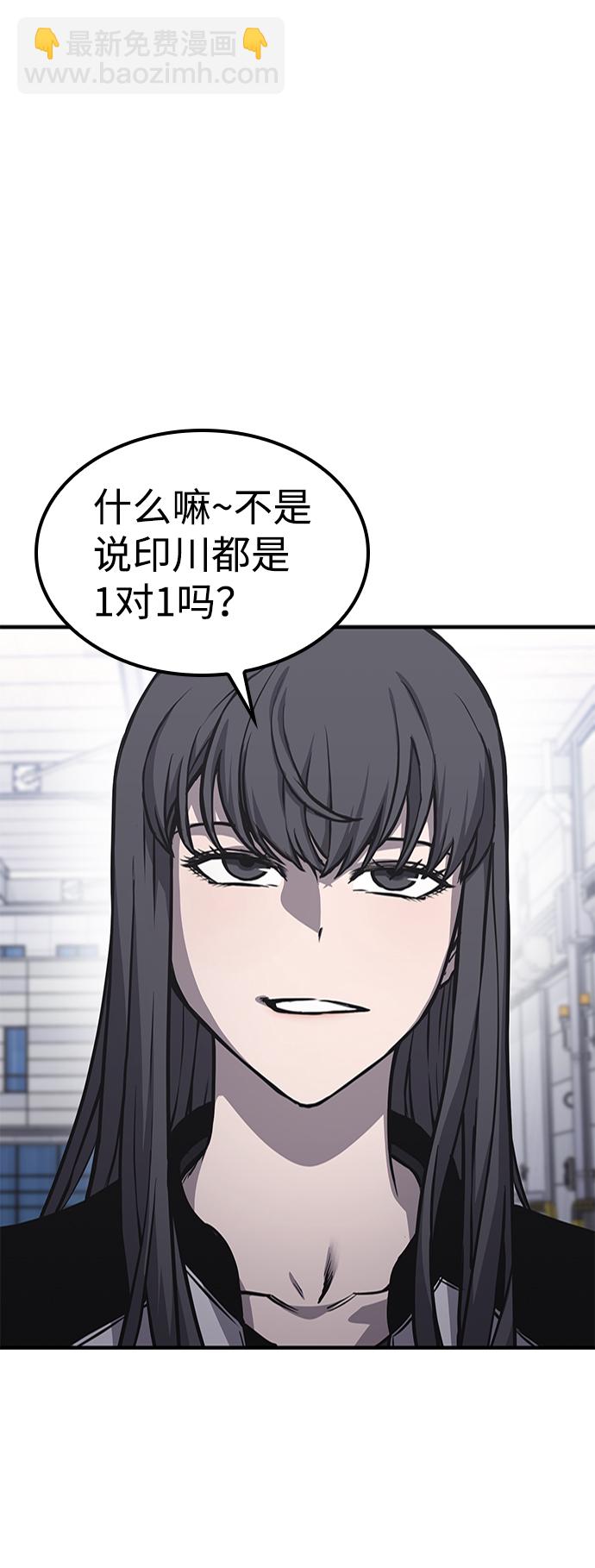 第17话42