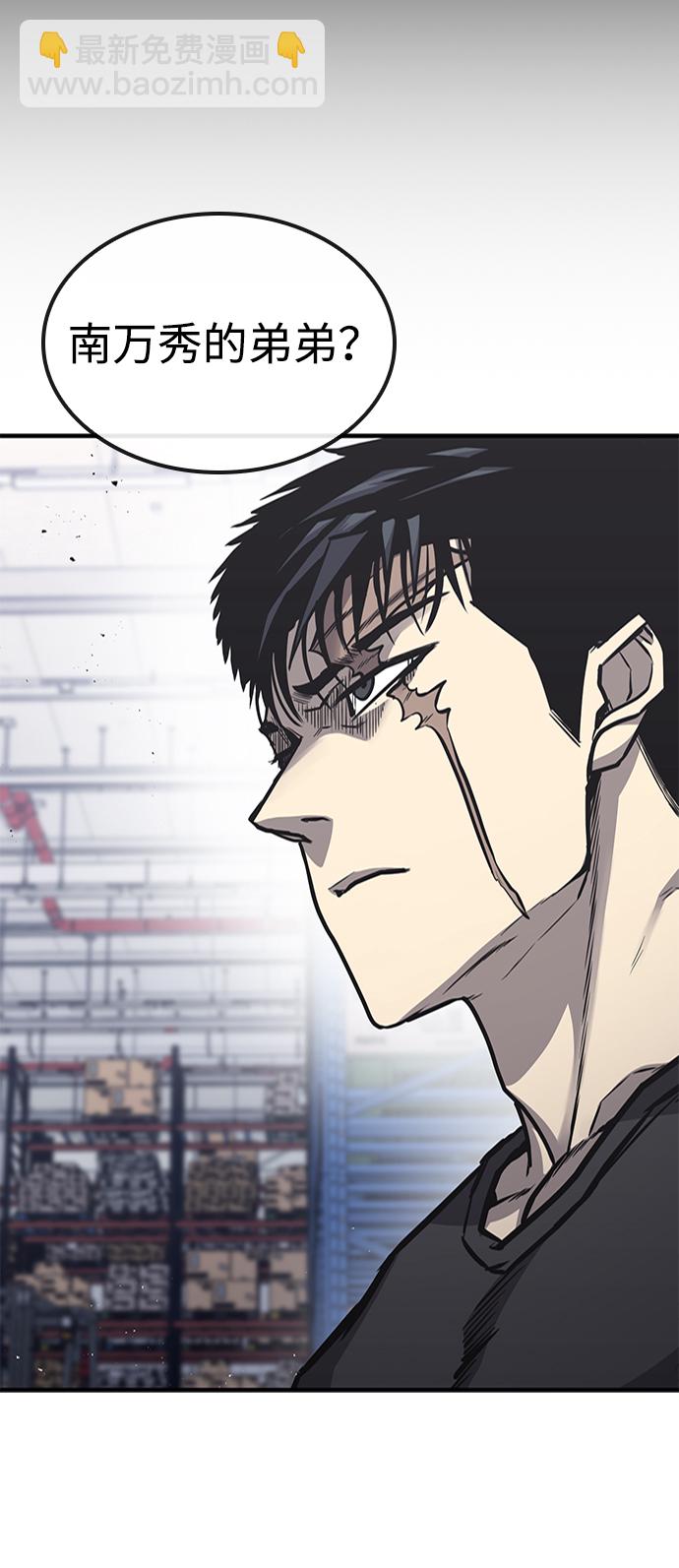 第17话57