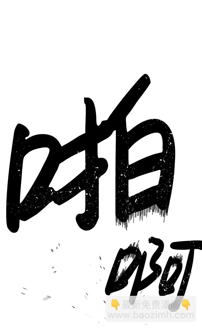 第17话59