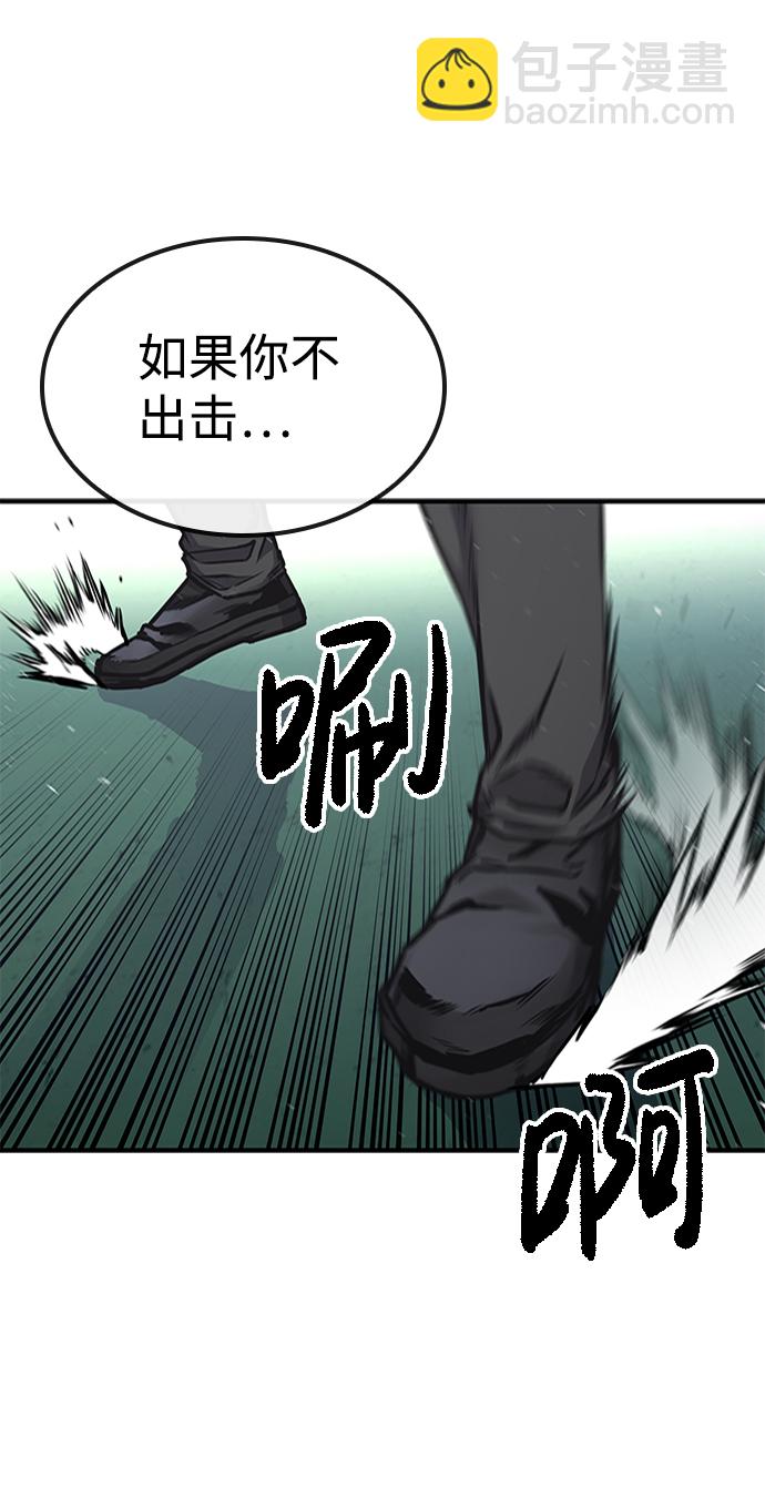 第17话66