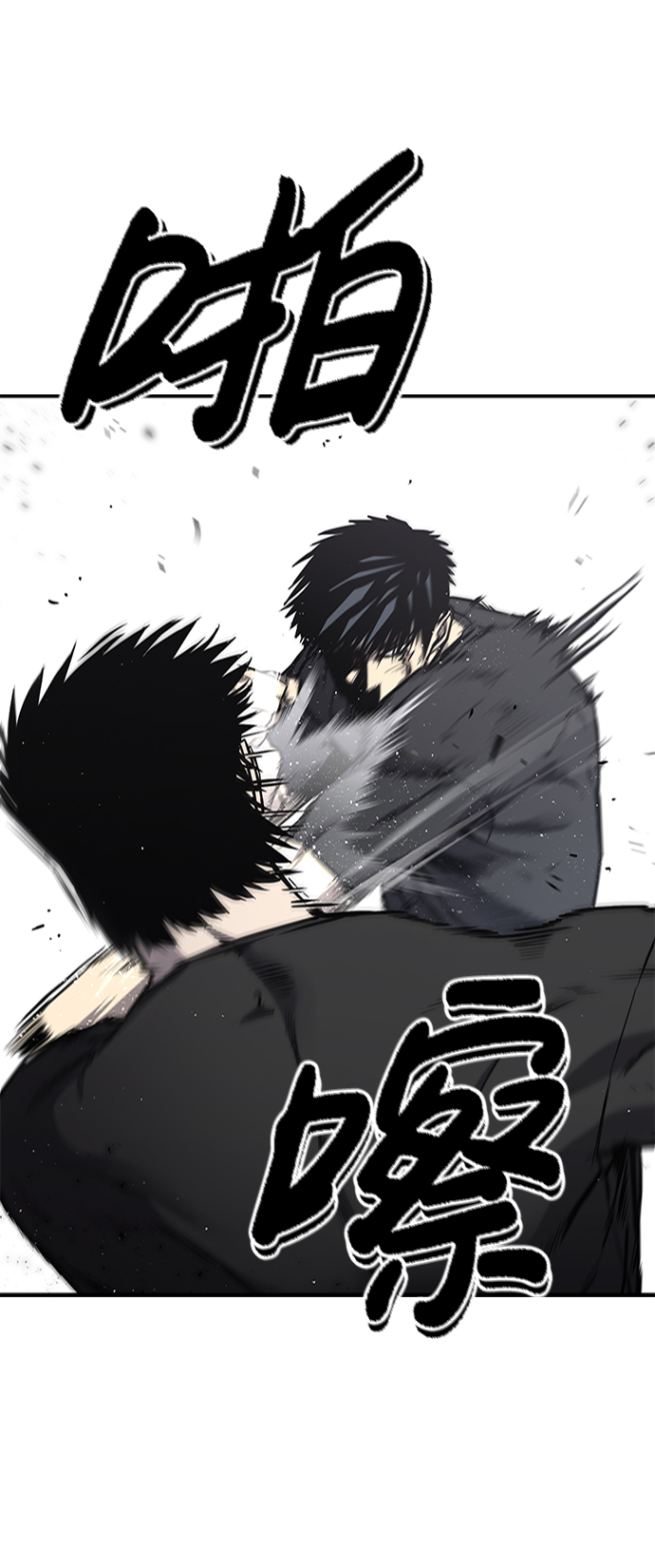 第17话70
