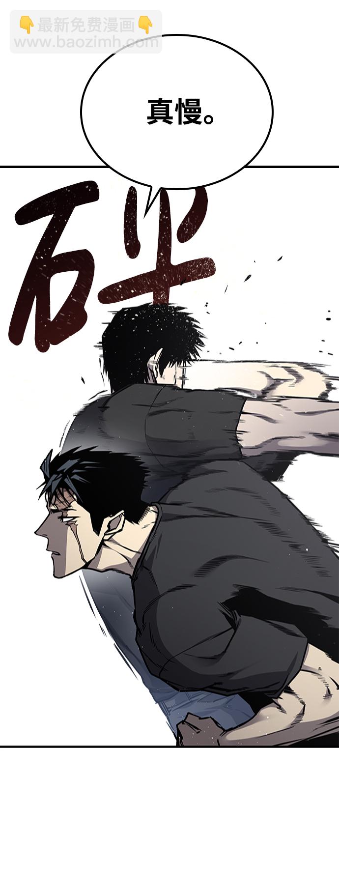 第17话82