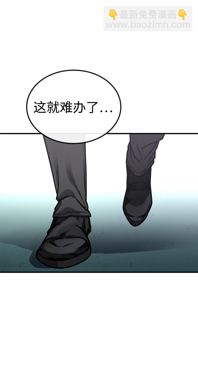 第17话85