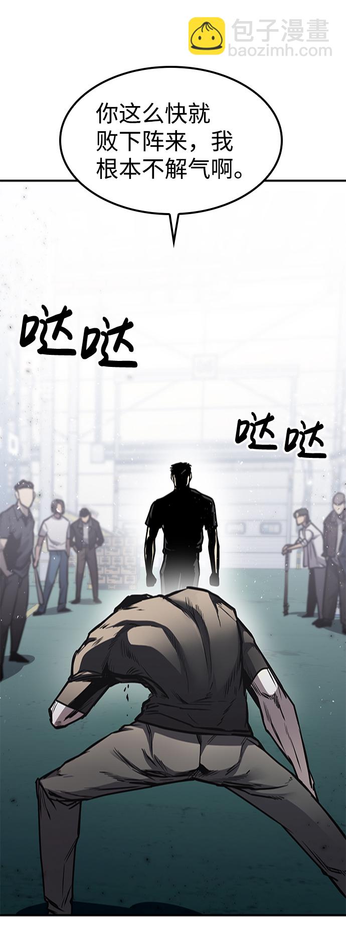 第17话86