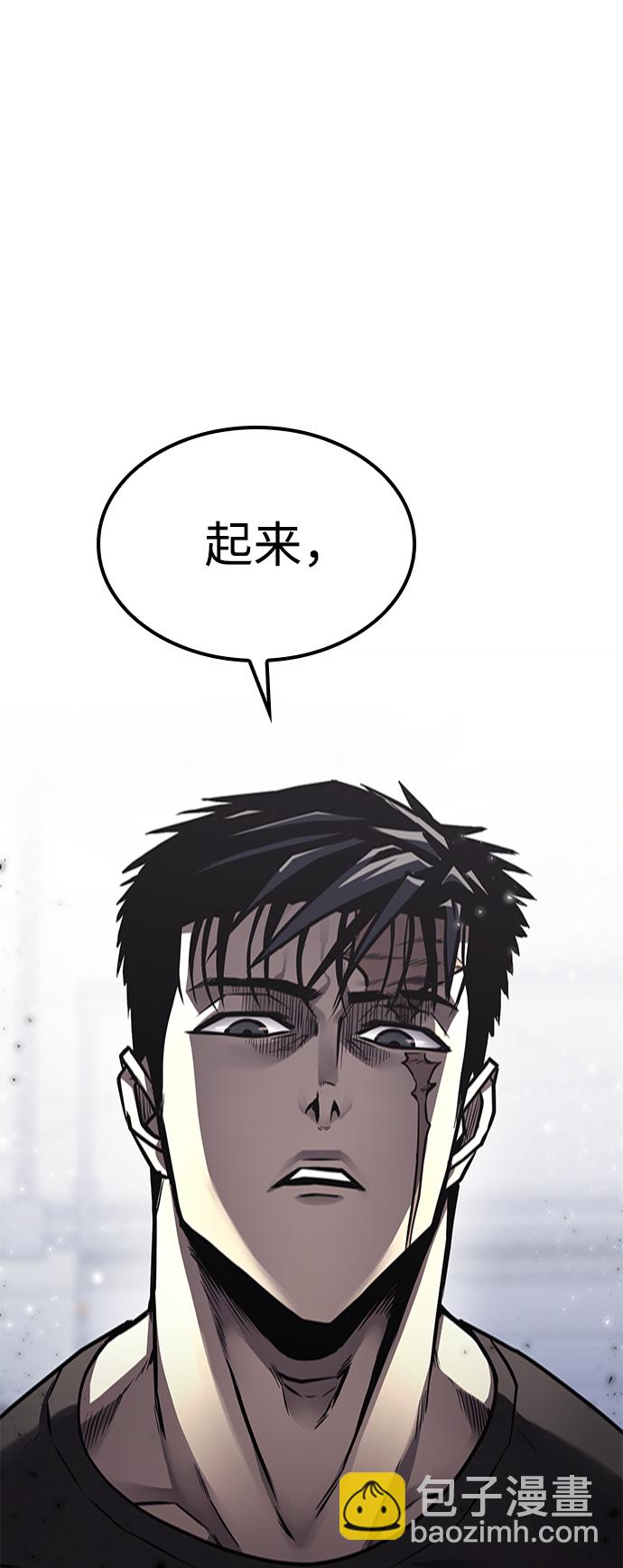 第17话87