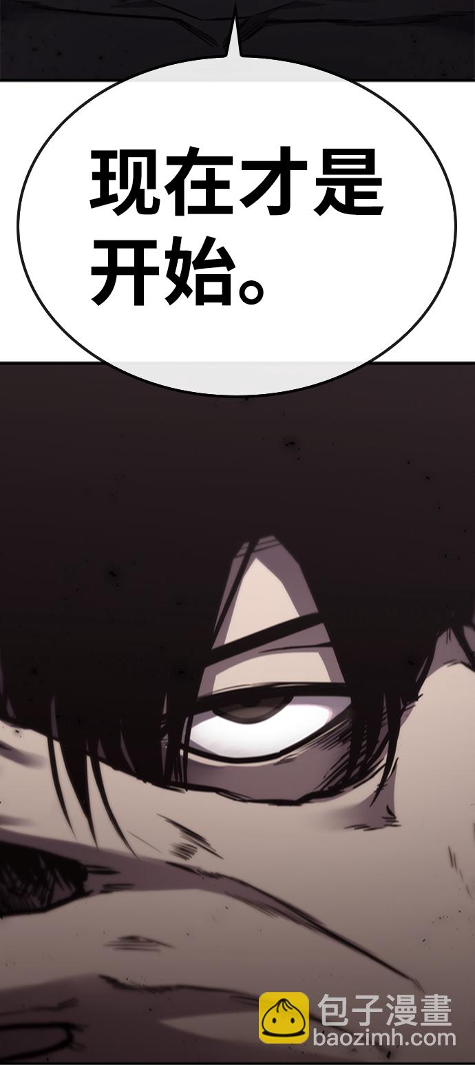第17话88