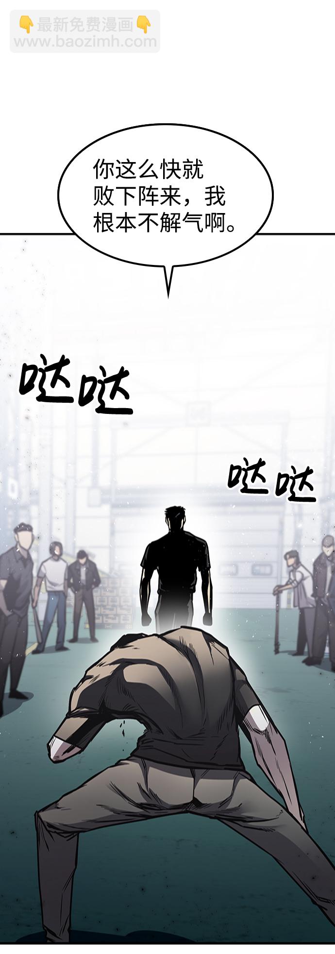 第18话1