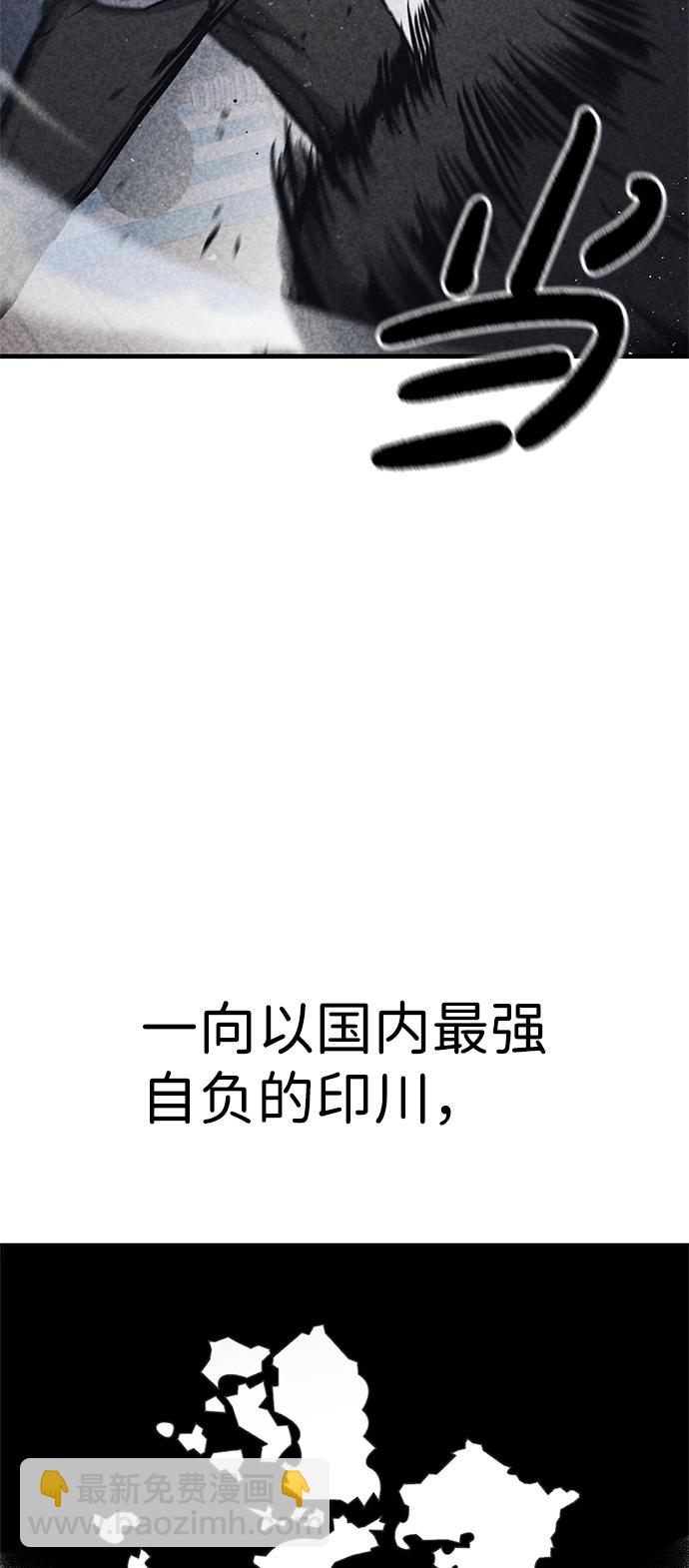 第18话10