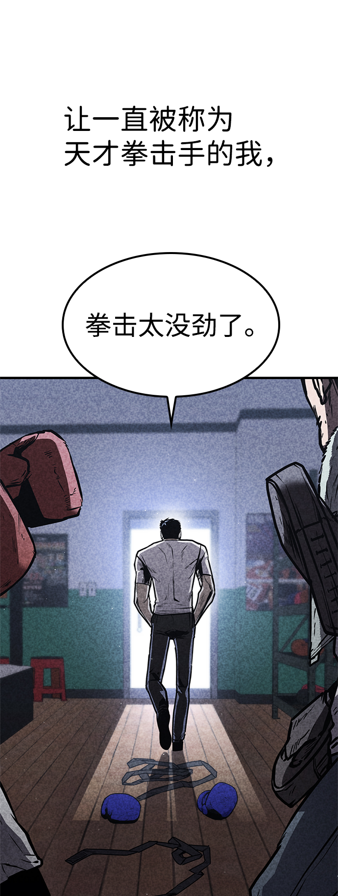 第18话13