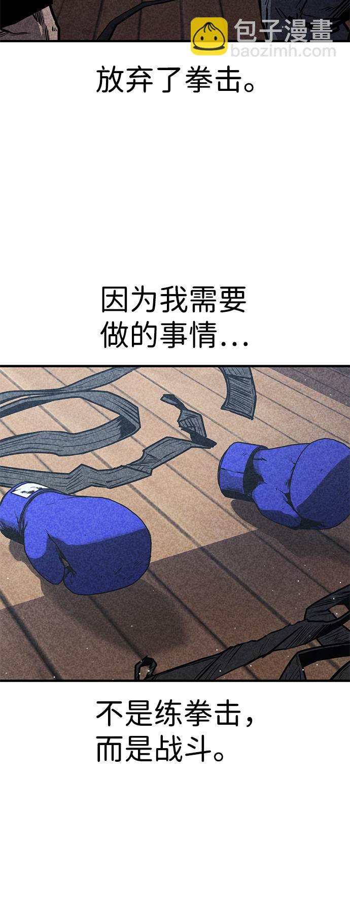 第18话14