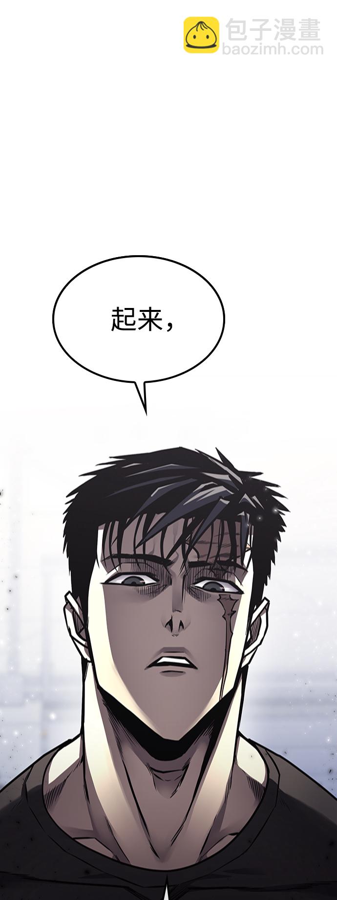 第18话2