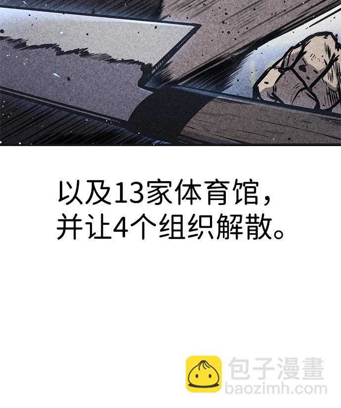 第18话23