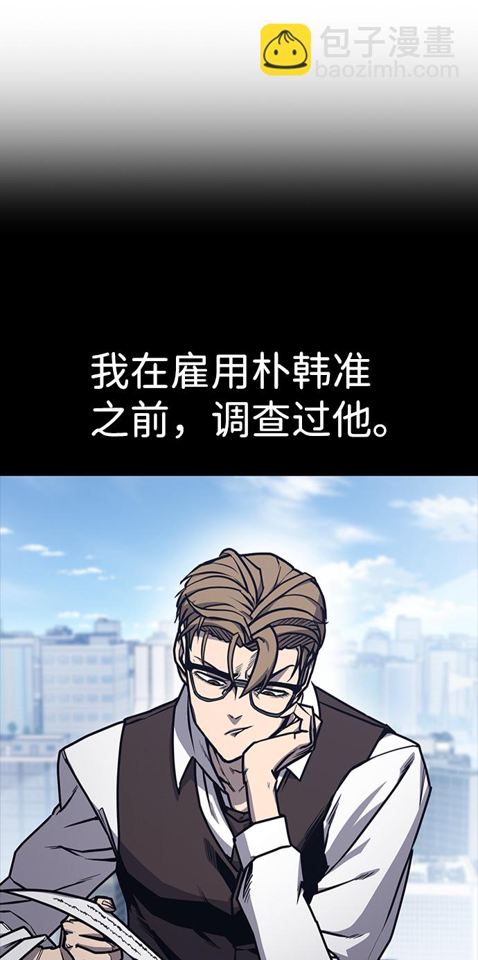 第18话34