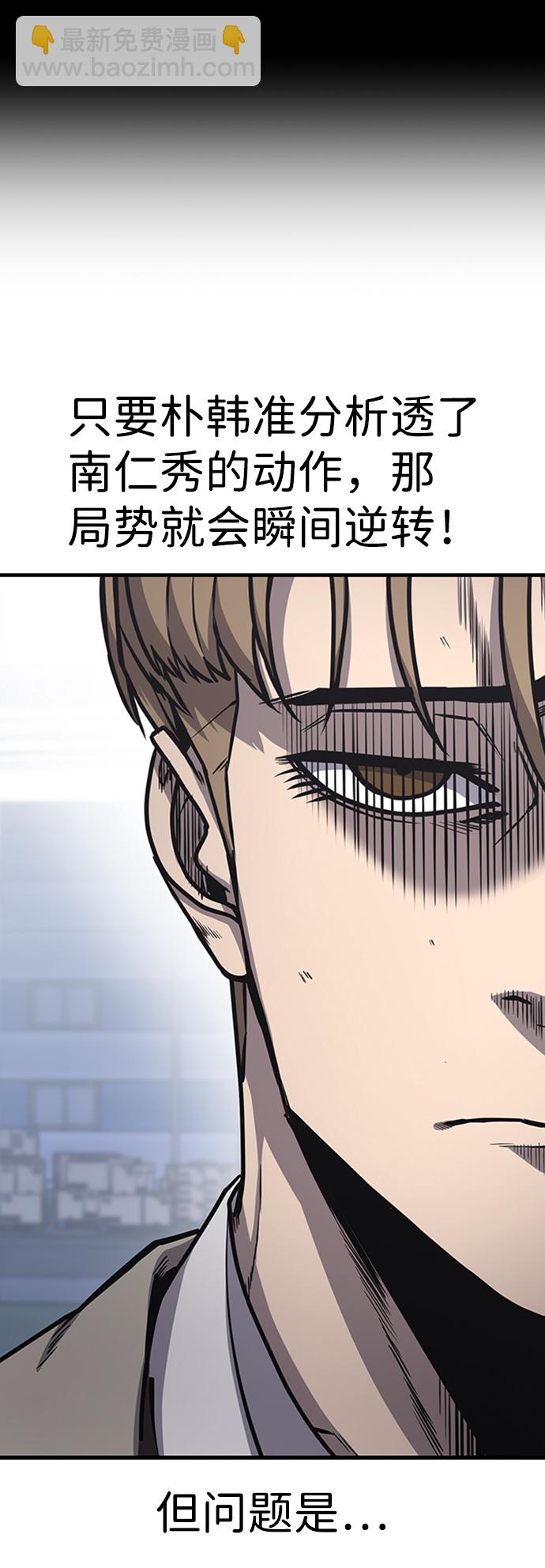 第18话38