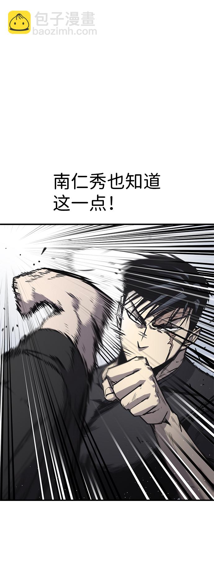 第18话39