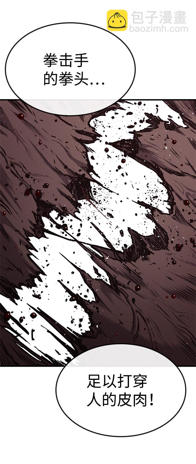 第18话44