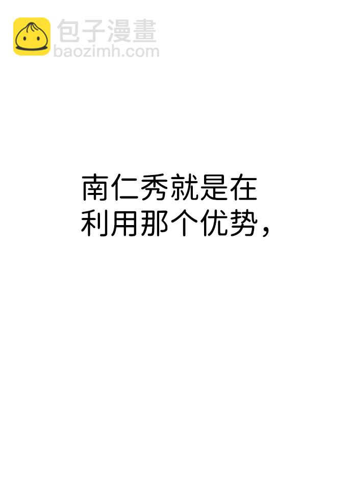 第18话45