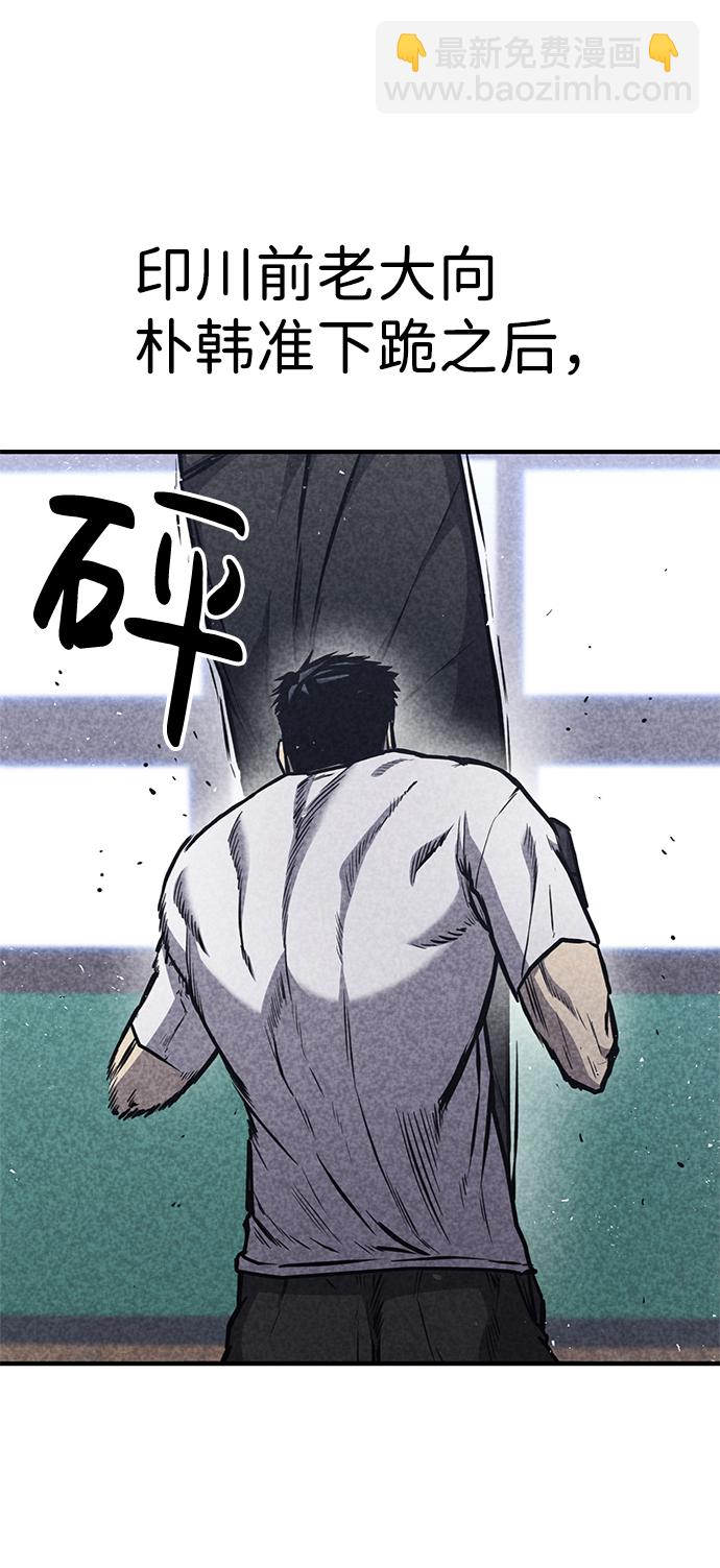 第18话5
