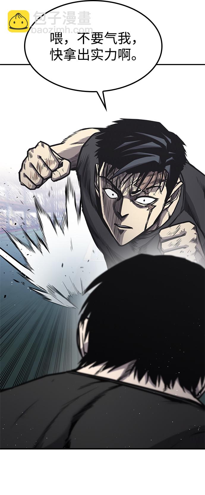 第18话55
