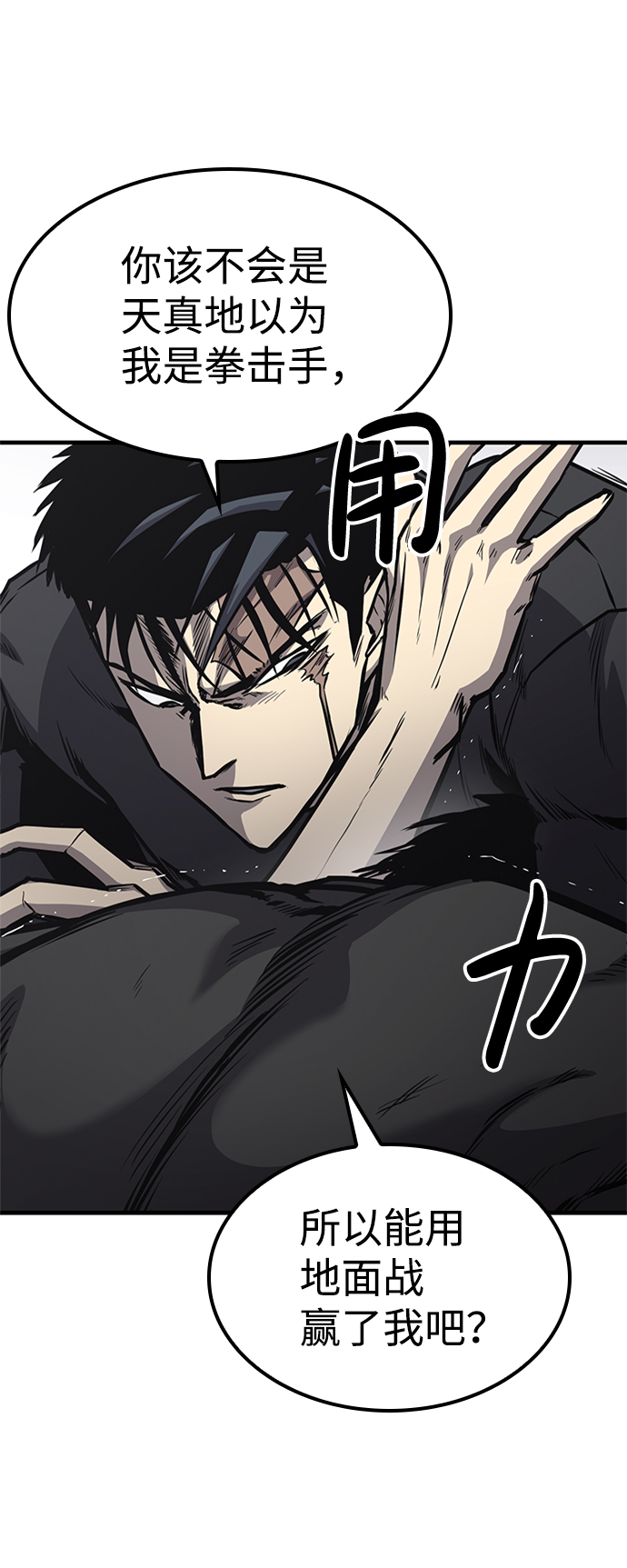 第18话59