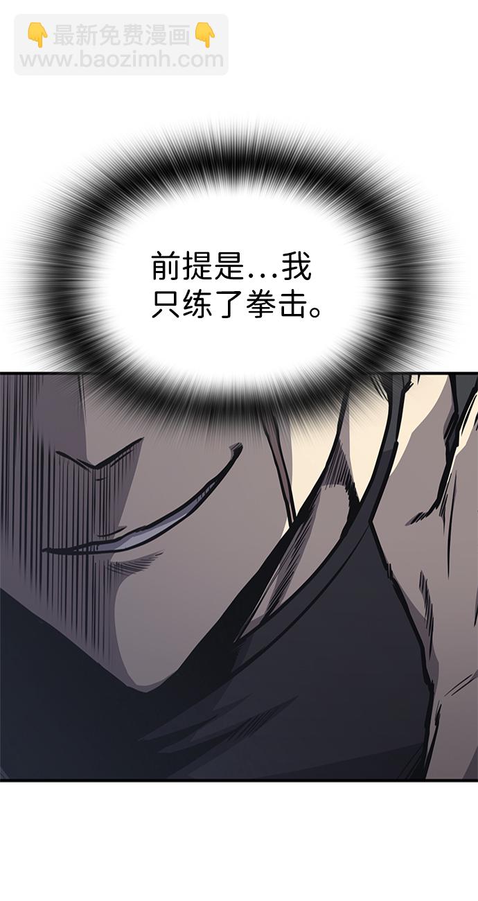 第18话67