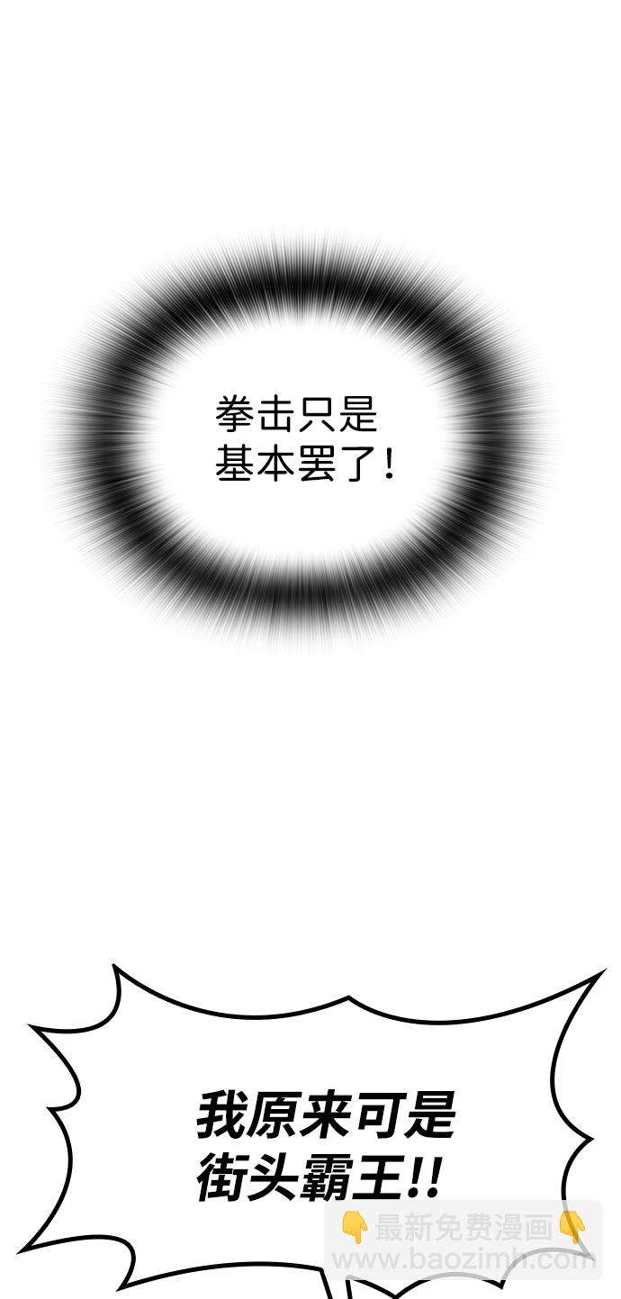 第18话68