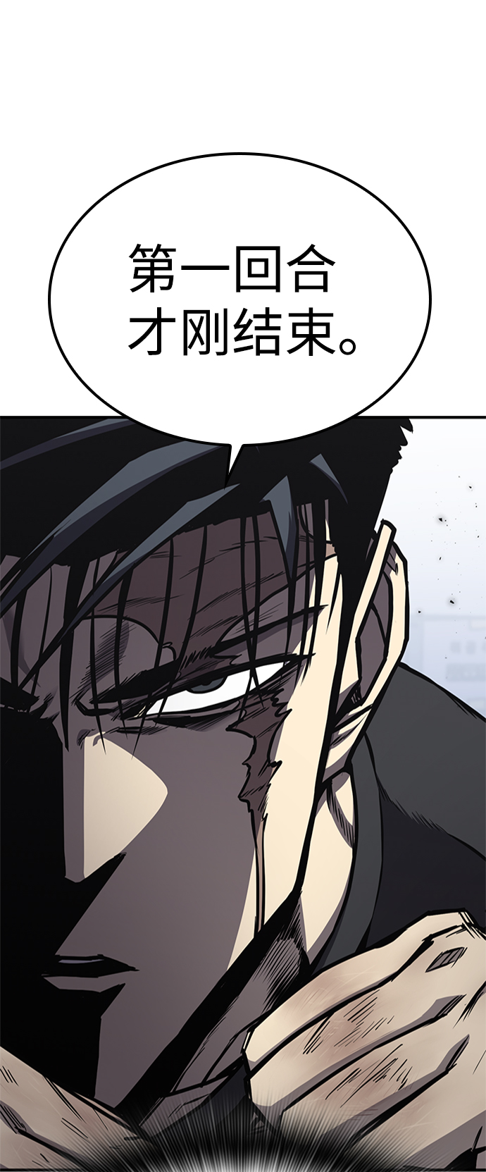 第18话75