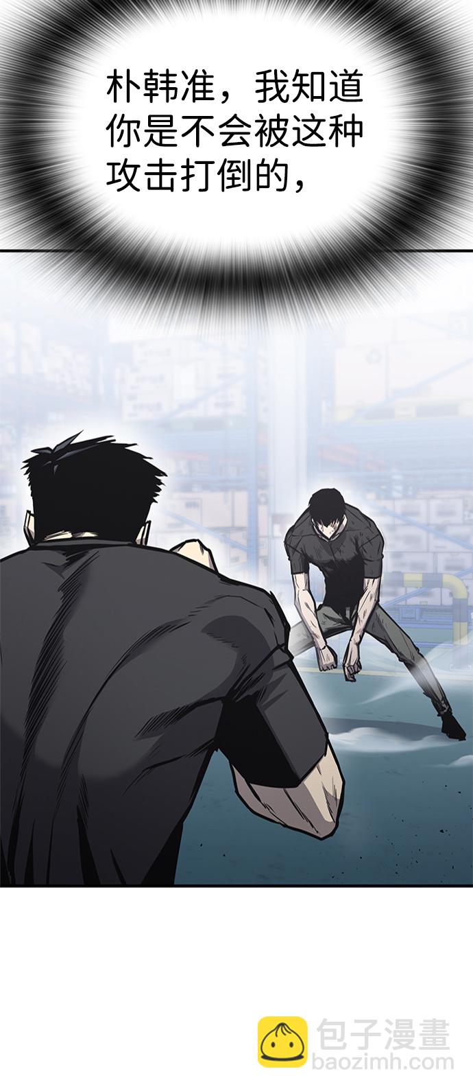 第18话76