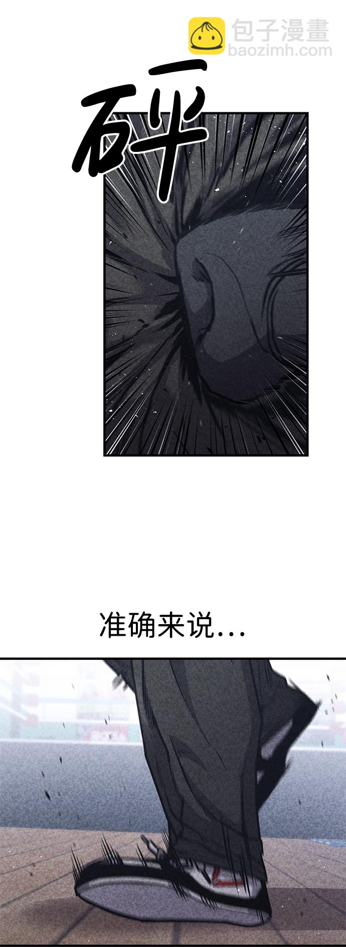 第18话8