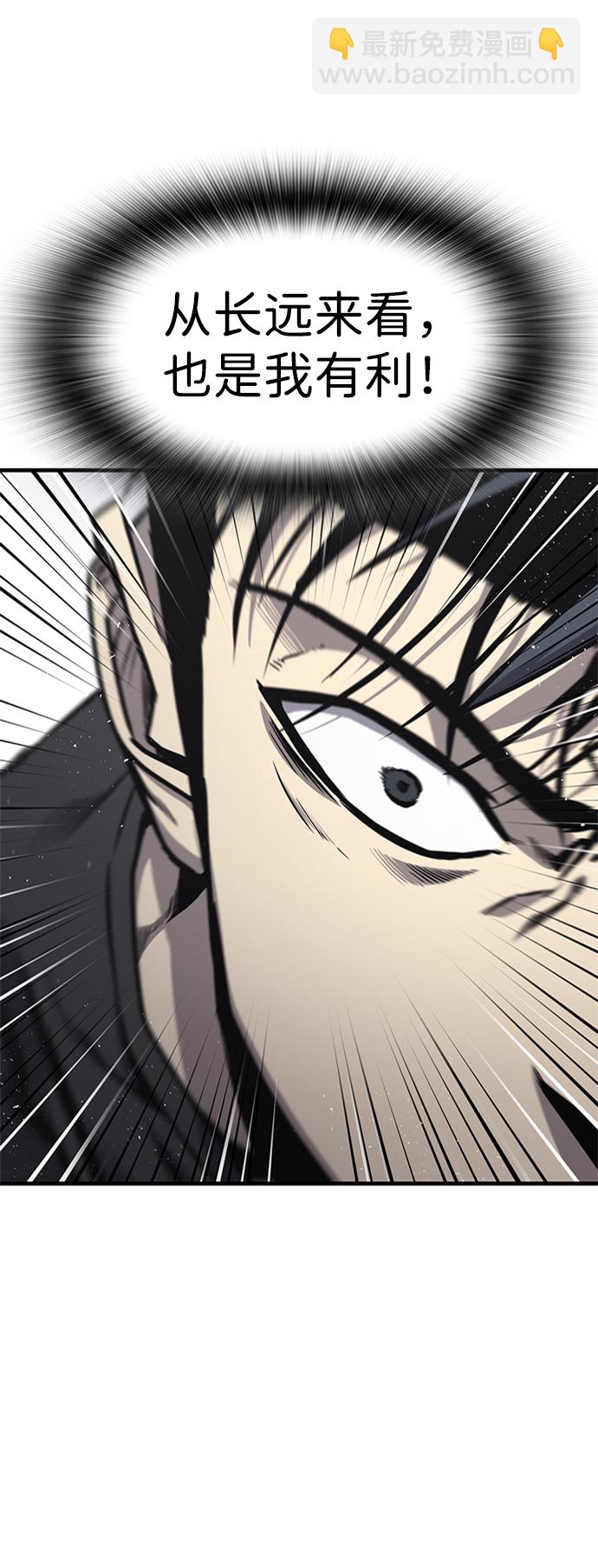 第18话80