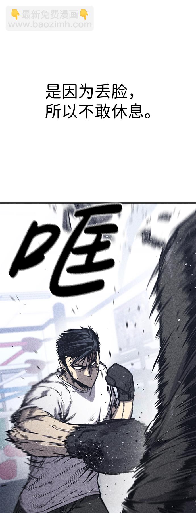 第18话9