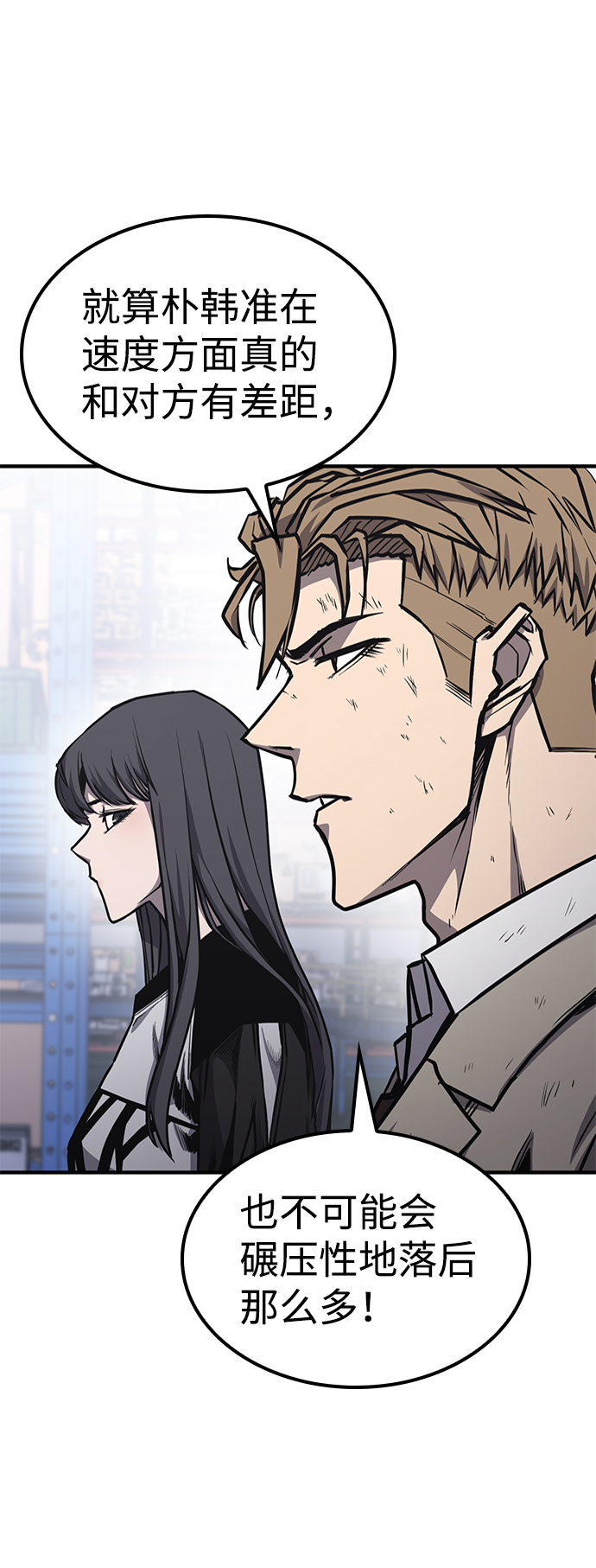 第19话18