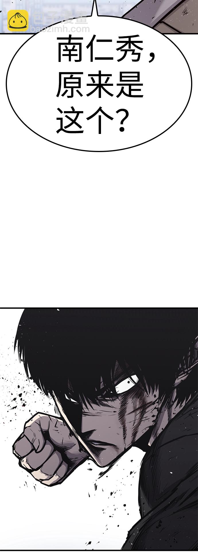 第19话2