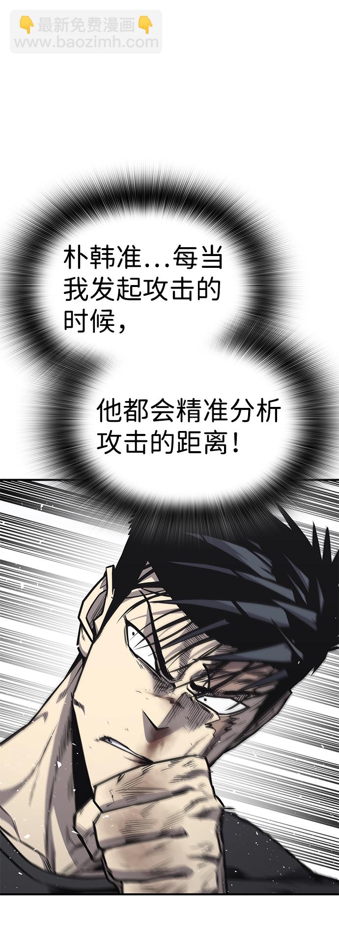 第19话24