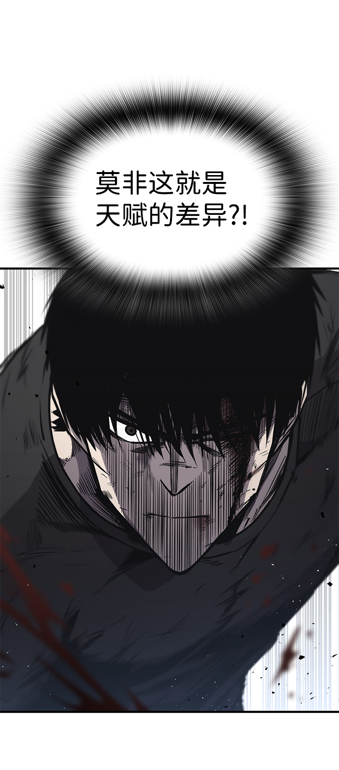 第19话29