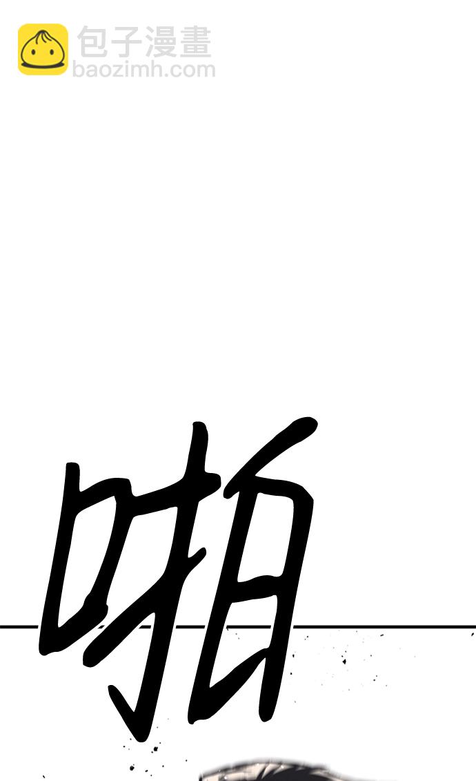 第19话3