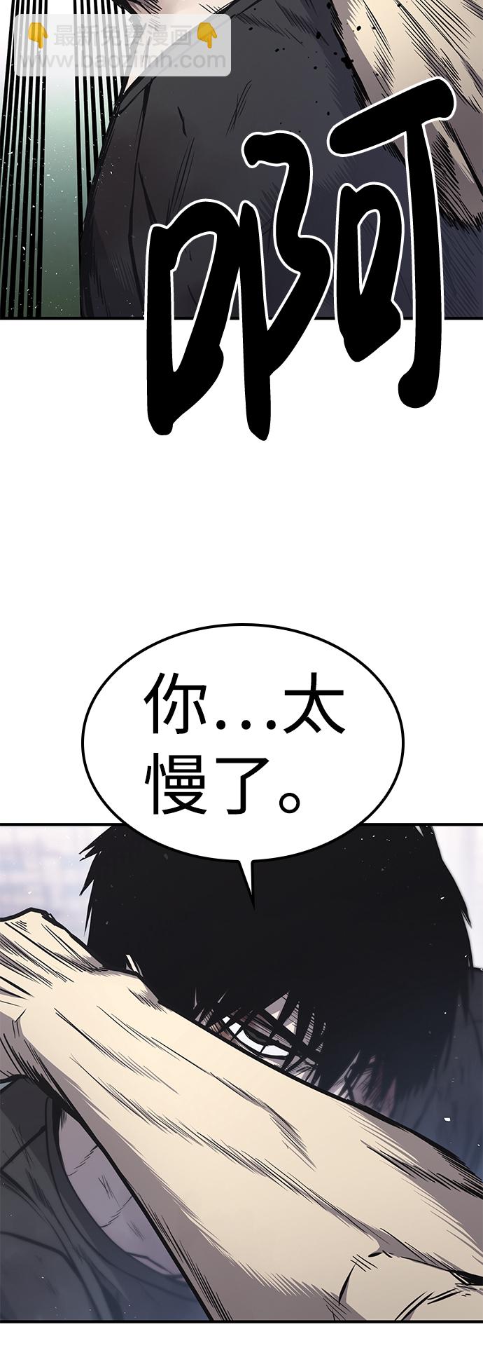 第19话45