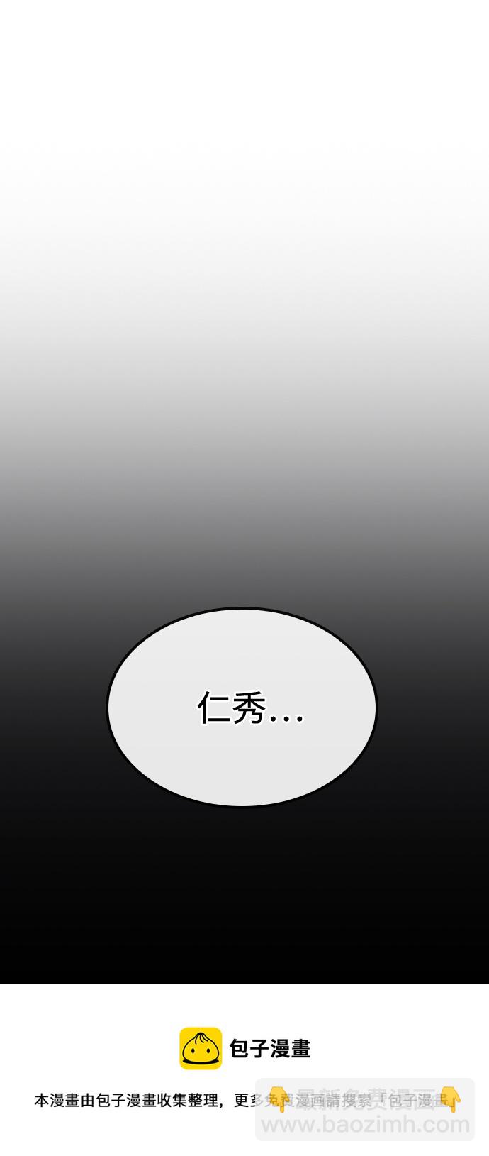 第19话53
