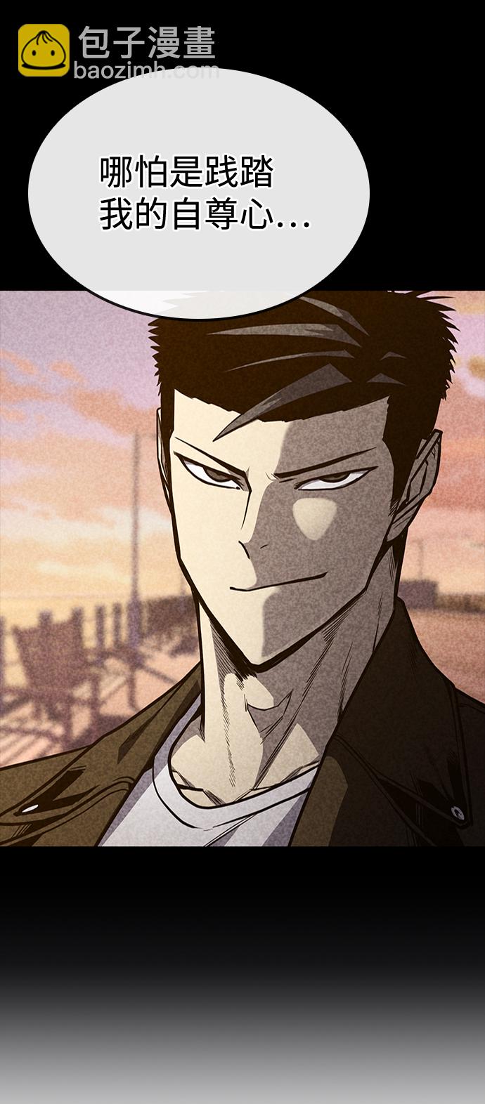 第19话55