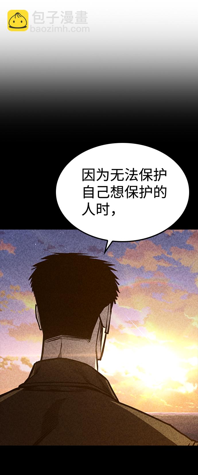 第19话58