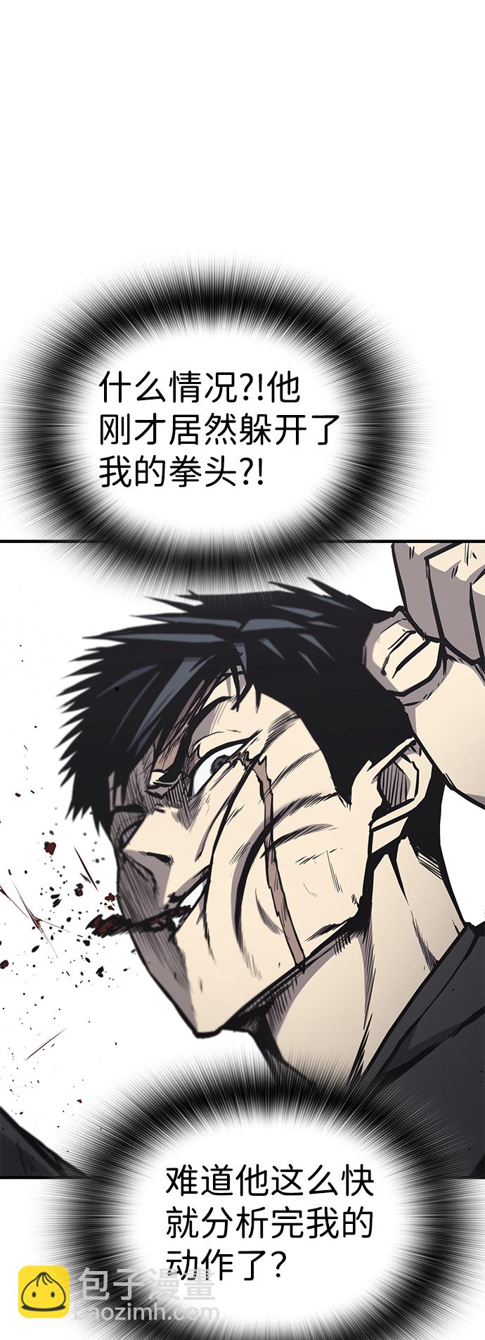 第19话6