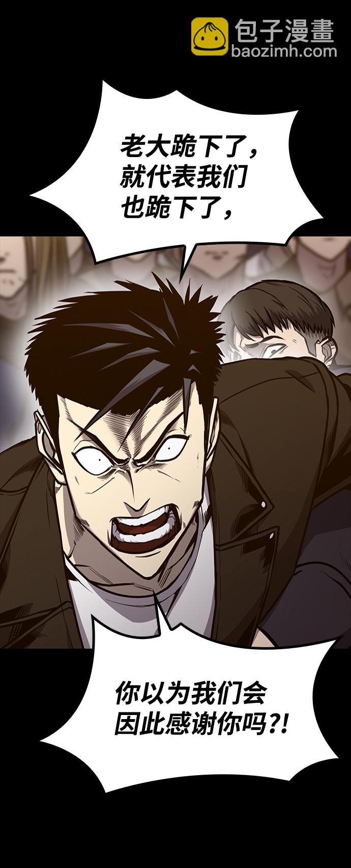 第19话64