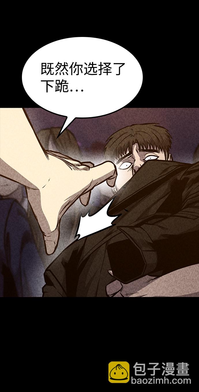 第19话66
