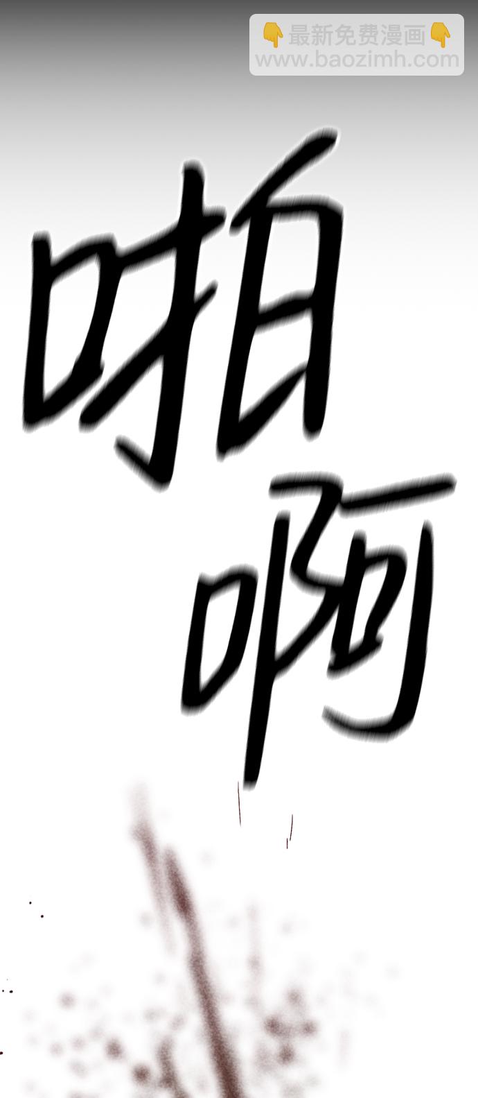 第19话69