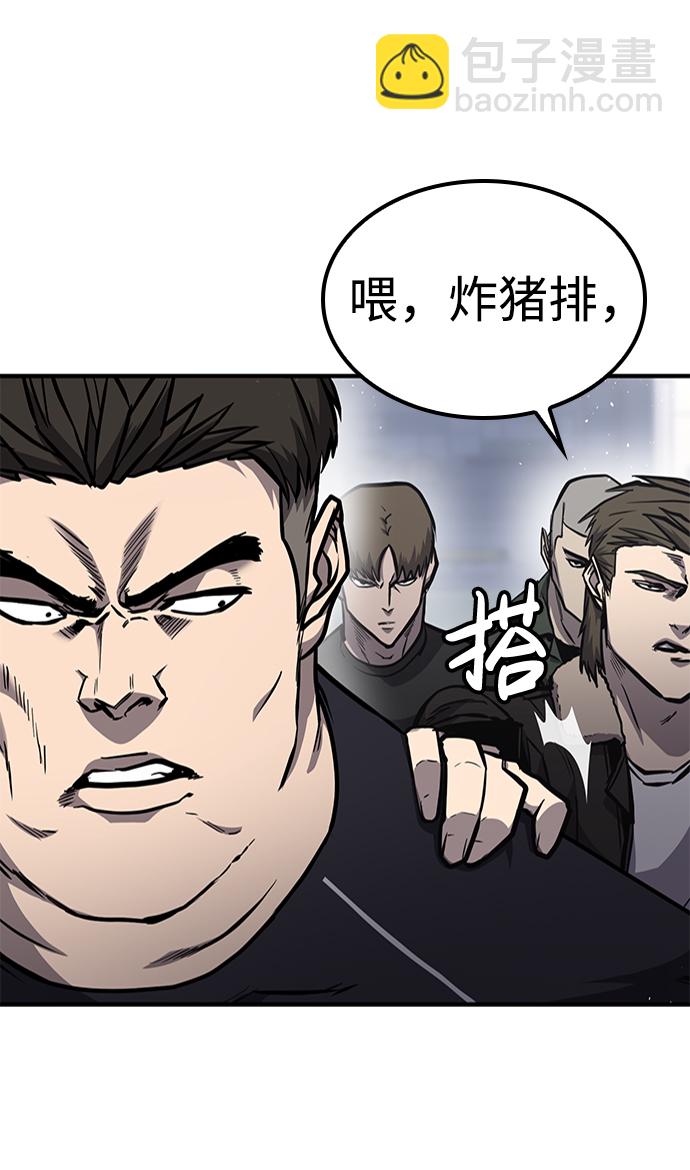 第19话73