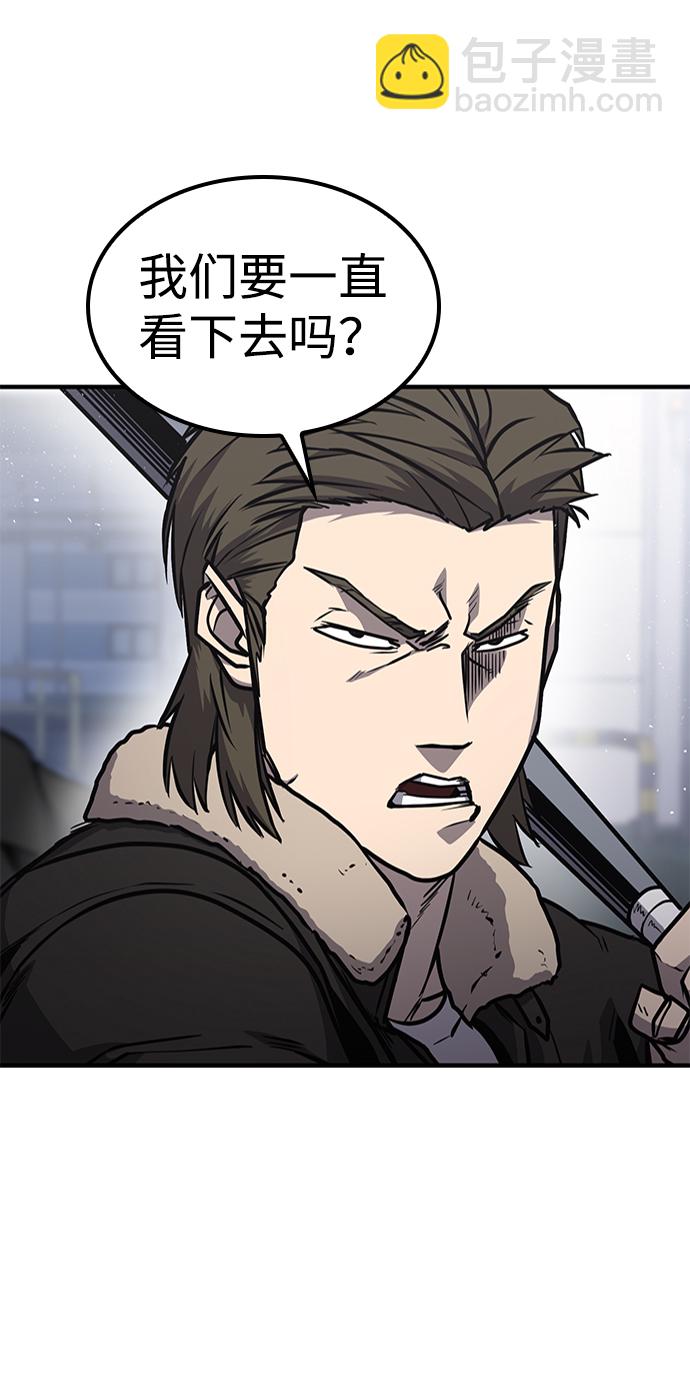 第19话74