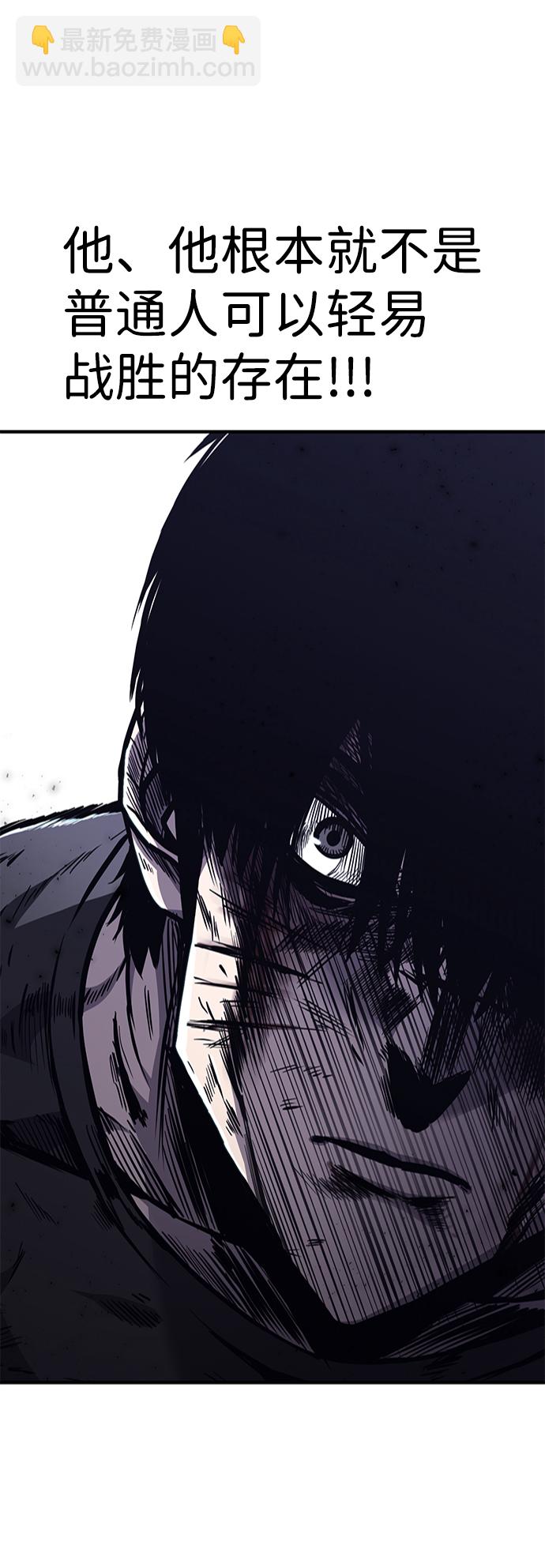 第19话80