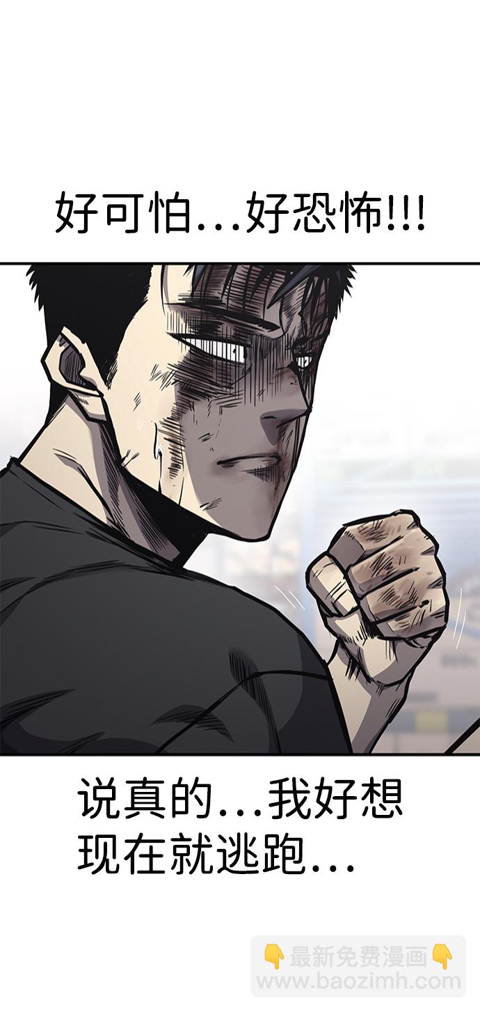 第19话81