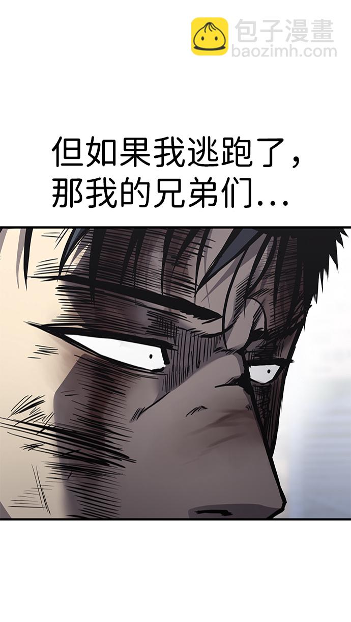 第19话82